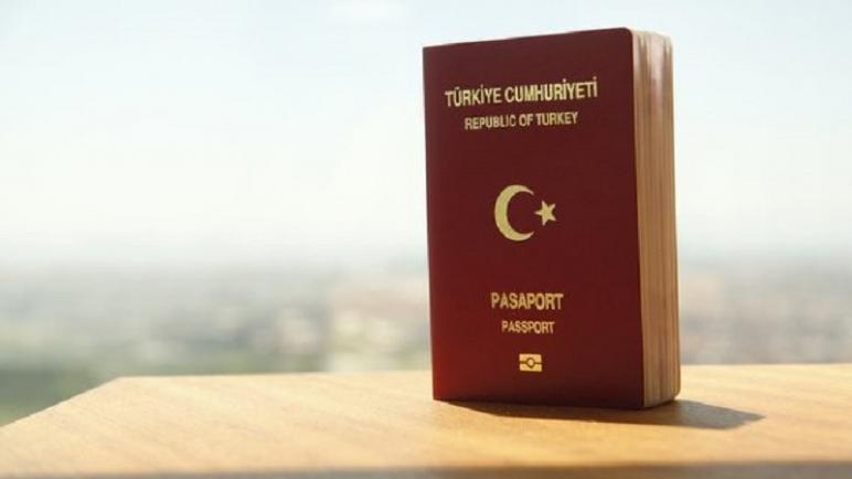 معلومات عن الجنسية التركية